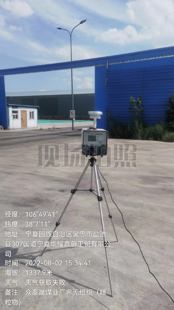 無(wú)組織檢測