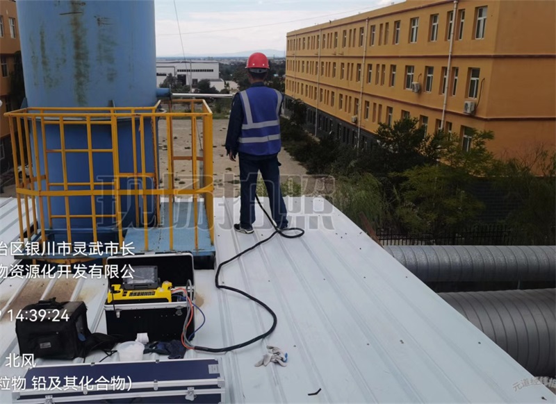 環(huán)境委托檢測